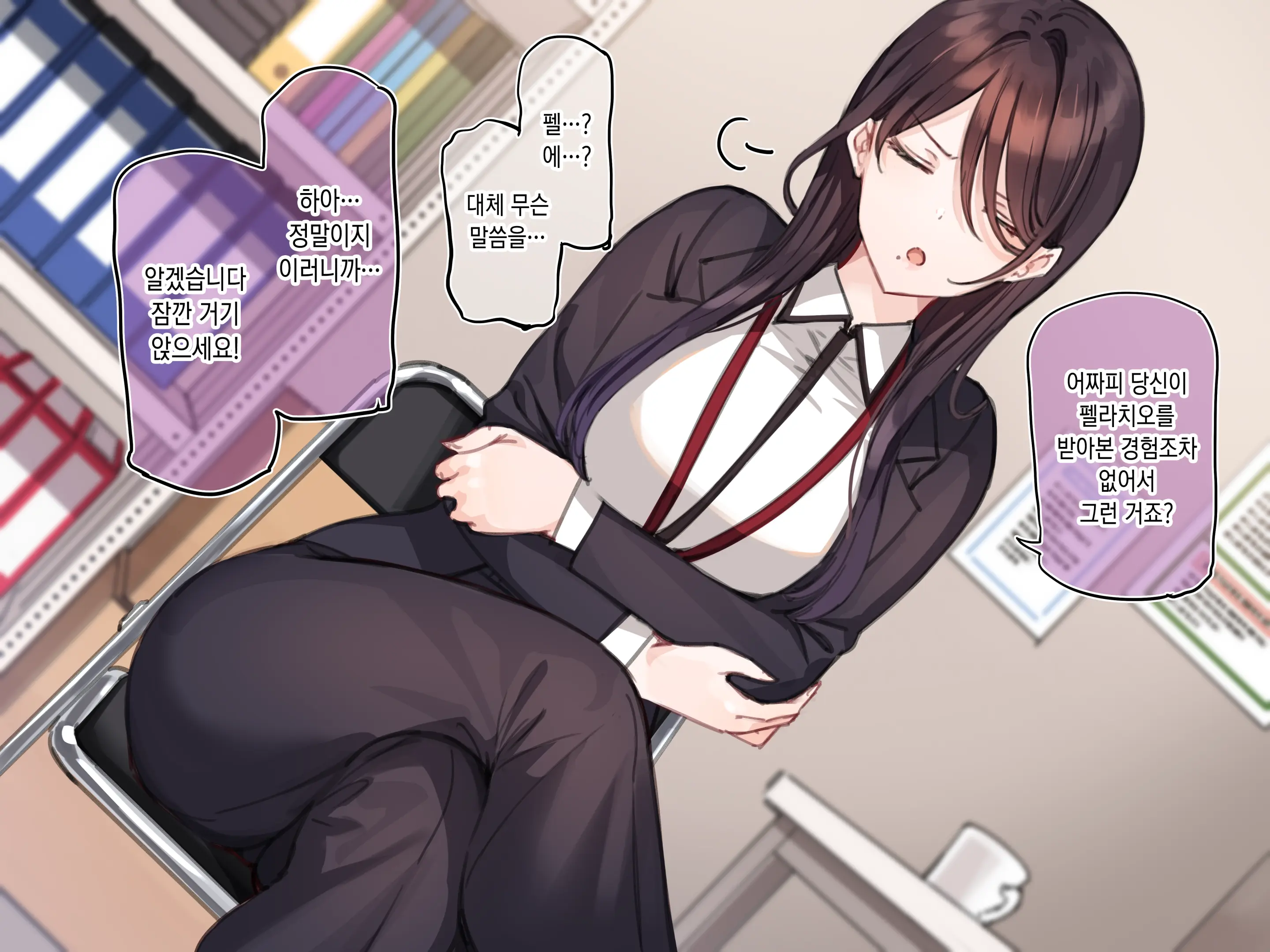 Saimin Conveni ~Amane Erika~